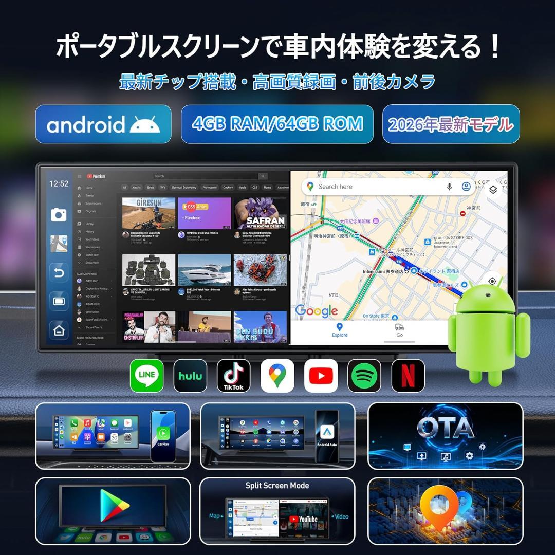 ディスプレイオーディオ Androidナビ 10.25インチ QLED