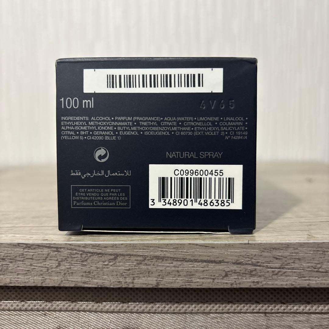 Dior Sauvage パルファム 100ml