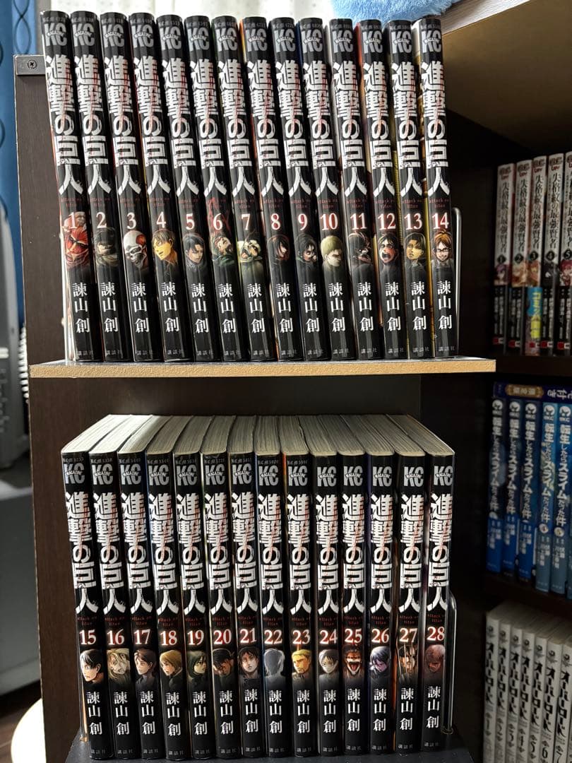 進撃の巨人 全巻