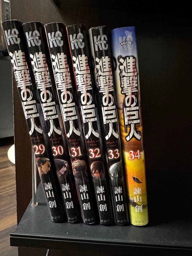 進撃の巨人 全巻