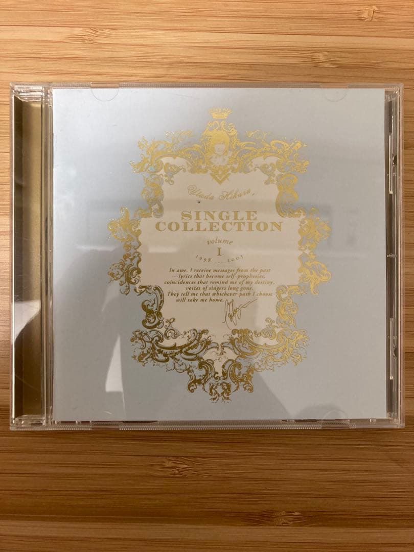 【11点セット】宇多田ヒカルCDアルバム