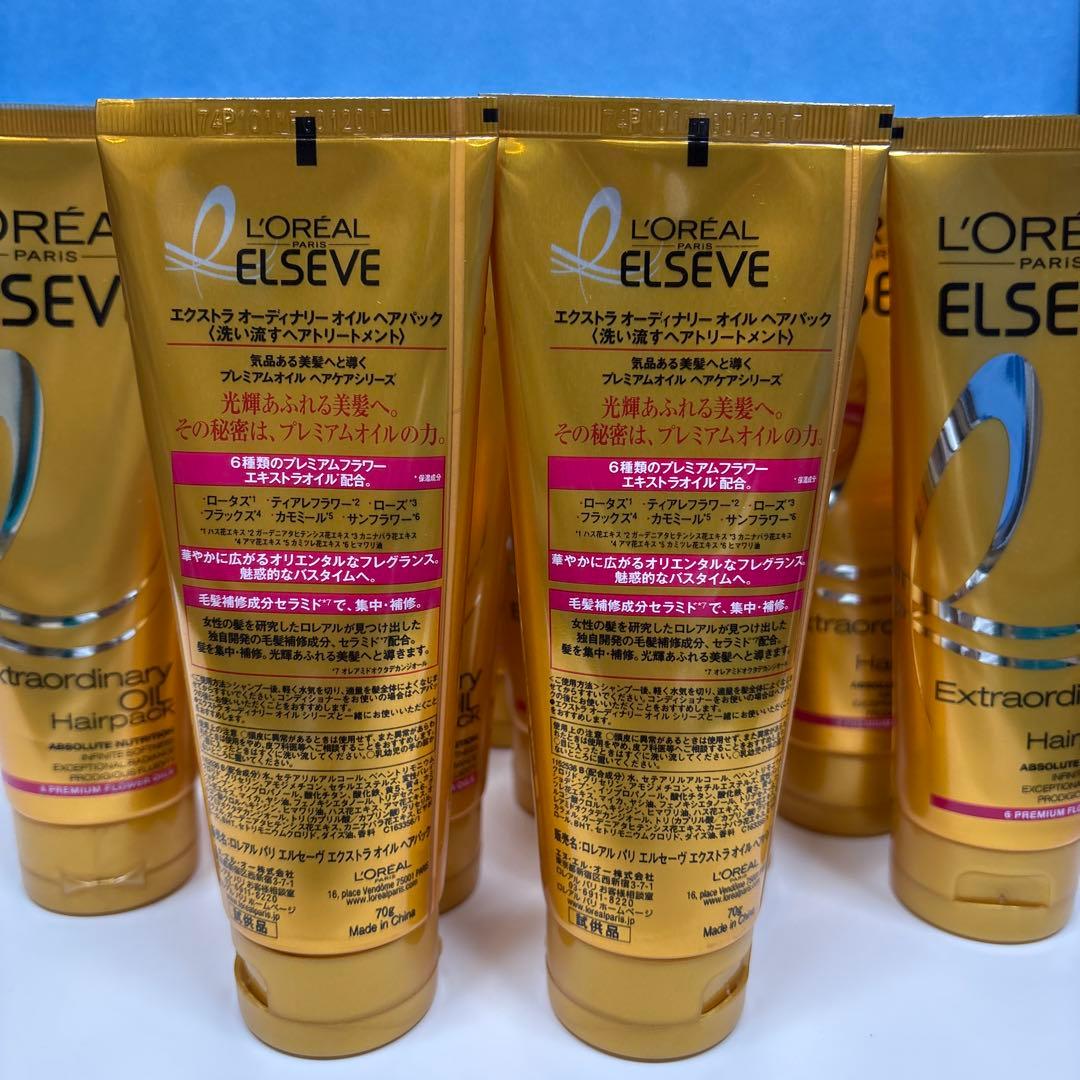 G447 ロレアルパリ エクストラ オーディナリーオイルヘアパック70g ×24