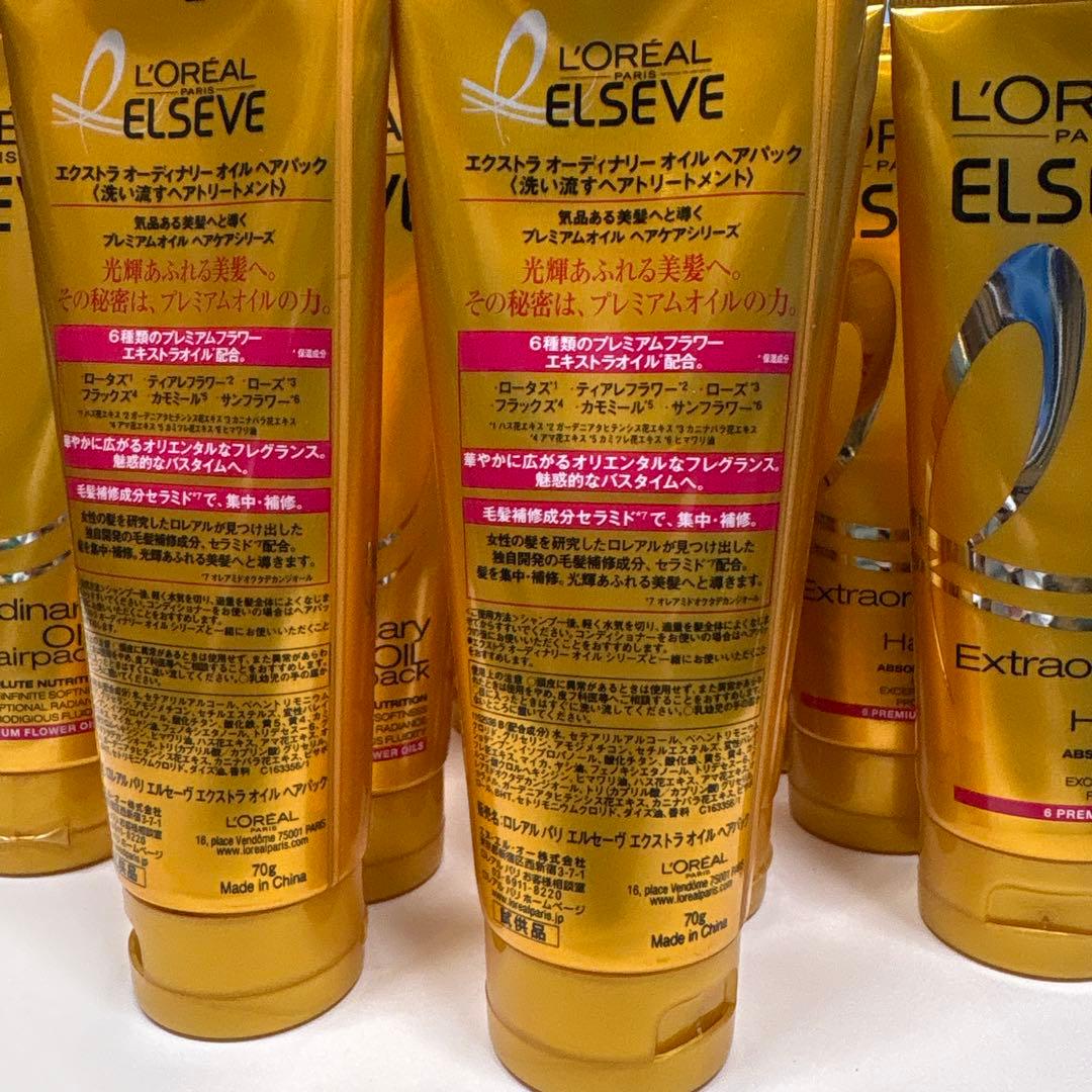 G447 ロレアルパリ エクストラ オーディナリーオイルヘアパック70g ×24