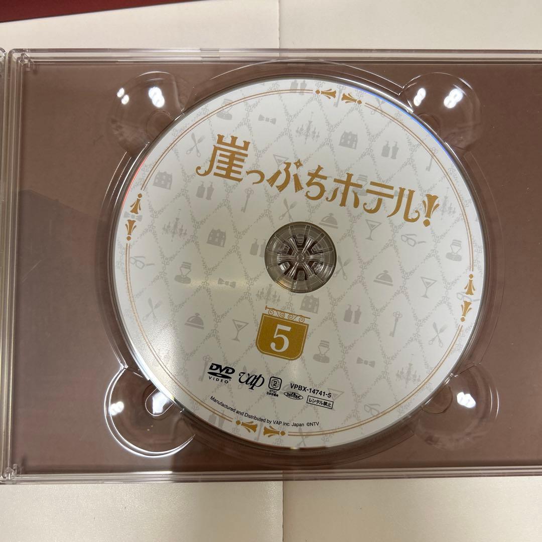 崖っぷちホテル　DVDボックス　特典つき