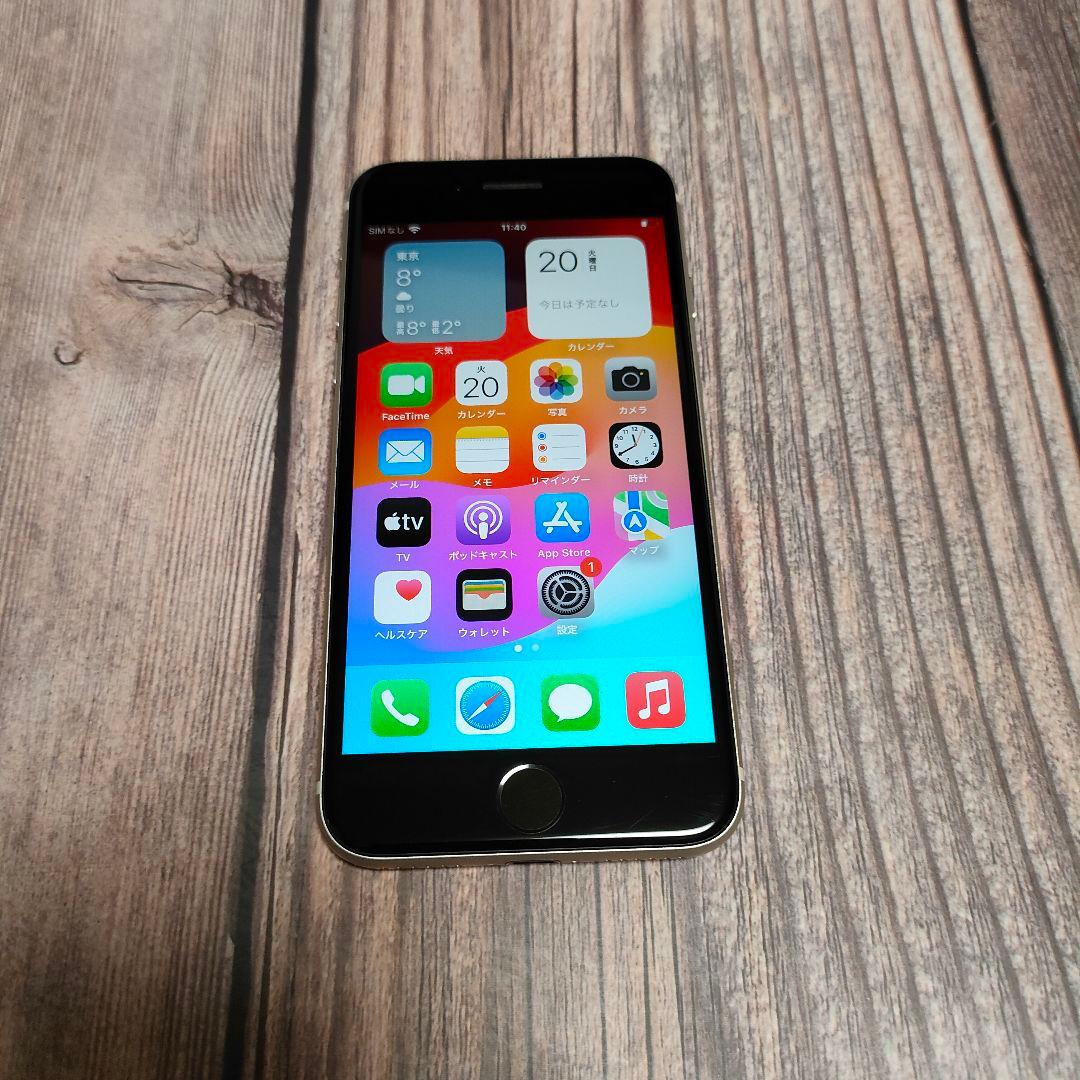 iPhone SE 第3世代 SIMフリー 64GB 美品