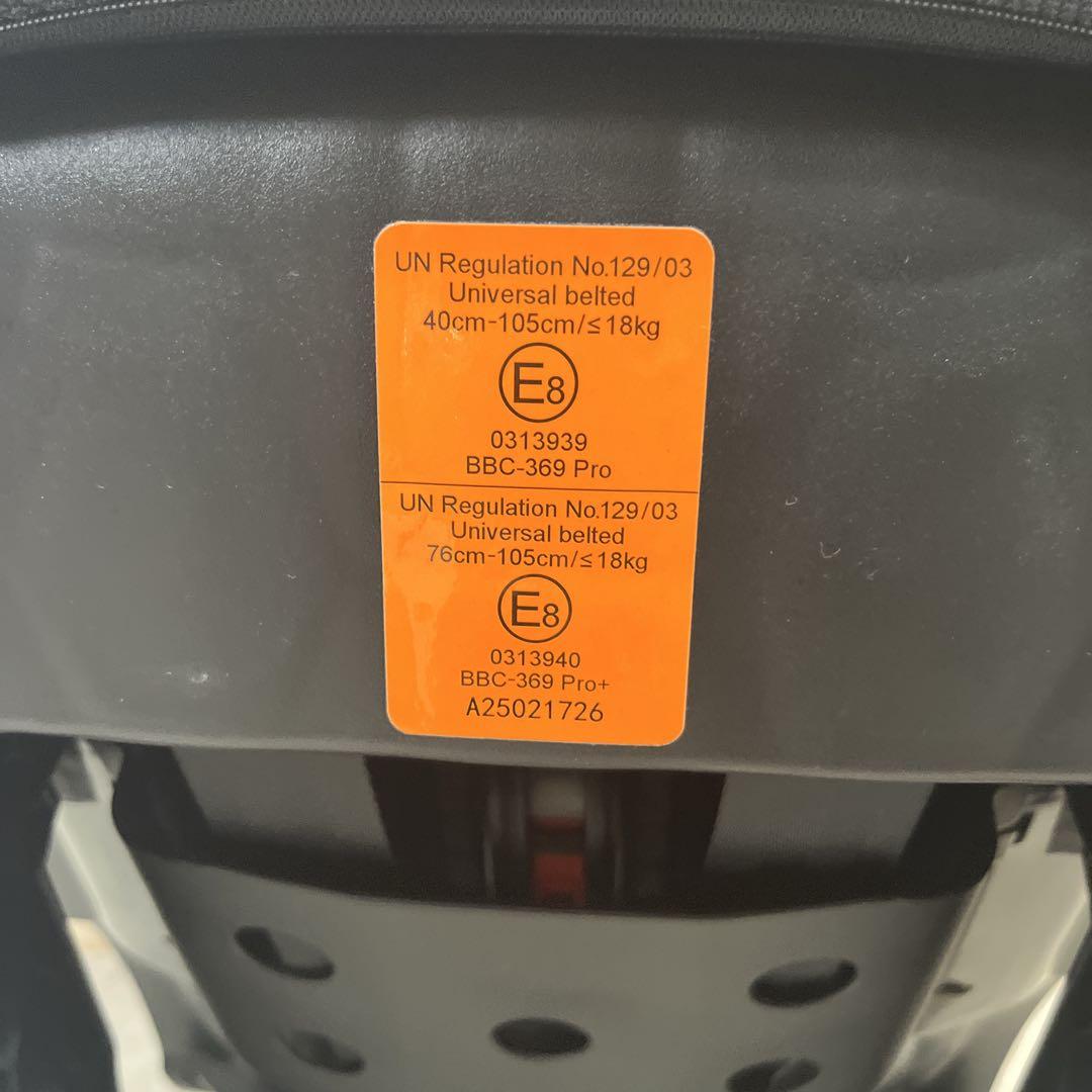 【美品】スマートエンジェル　レジェプラスネクスト　チャイルドシート