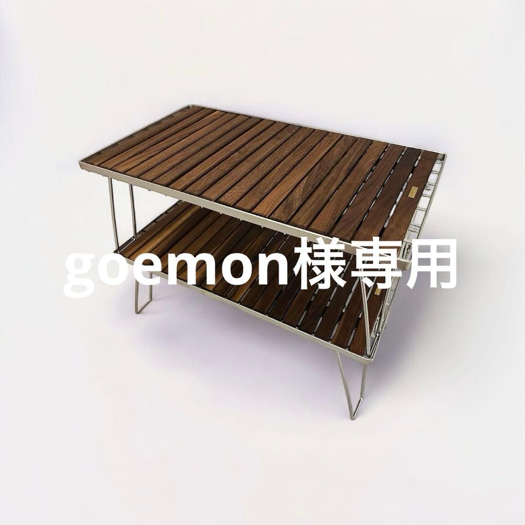 テーブル・チェア・ハンモック goemon