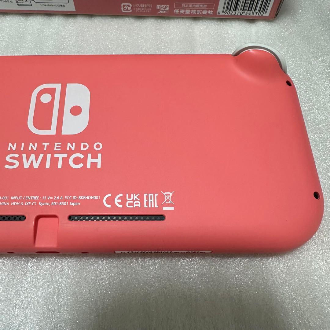 Switch lite コーラル　本体