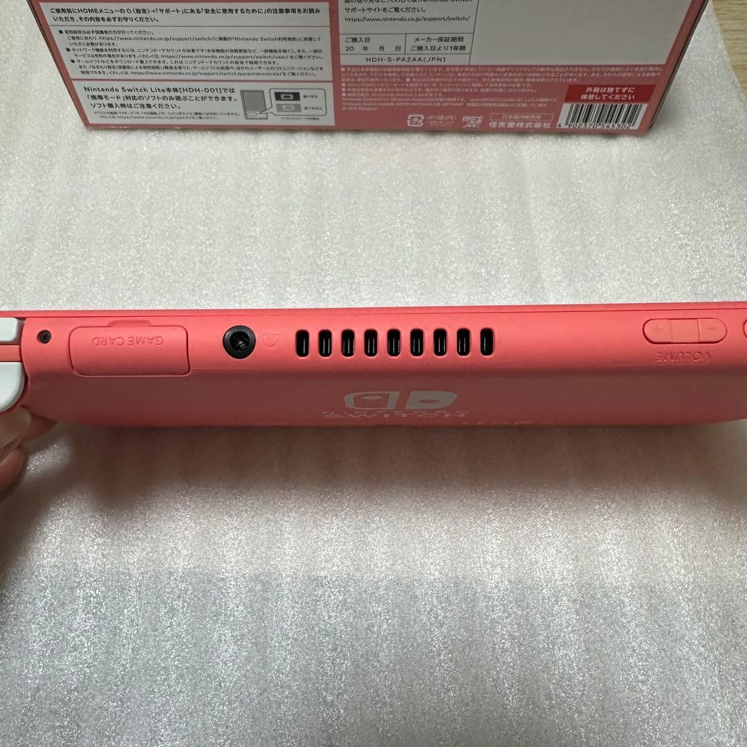 Switch lite コーラル　本体