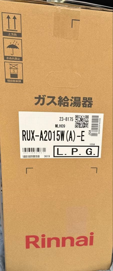 リンナイ製　LPガス20号単機能給湯器　台所リモコン付