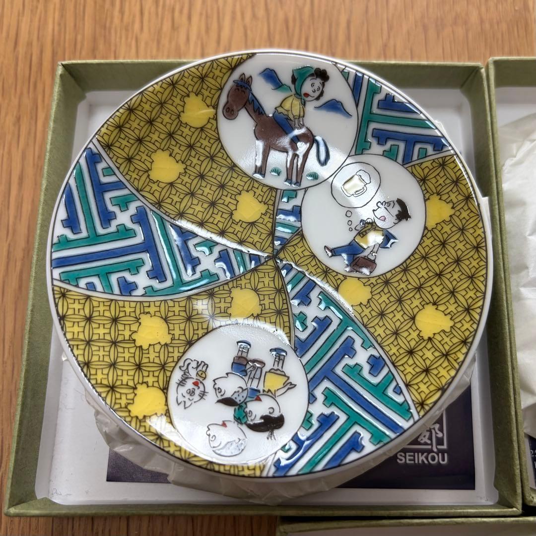 レア！サザエさん展限定品　九谷焼 豆皿 ３枚セット　新品未使用