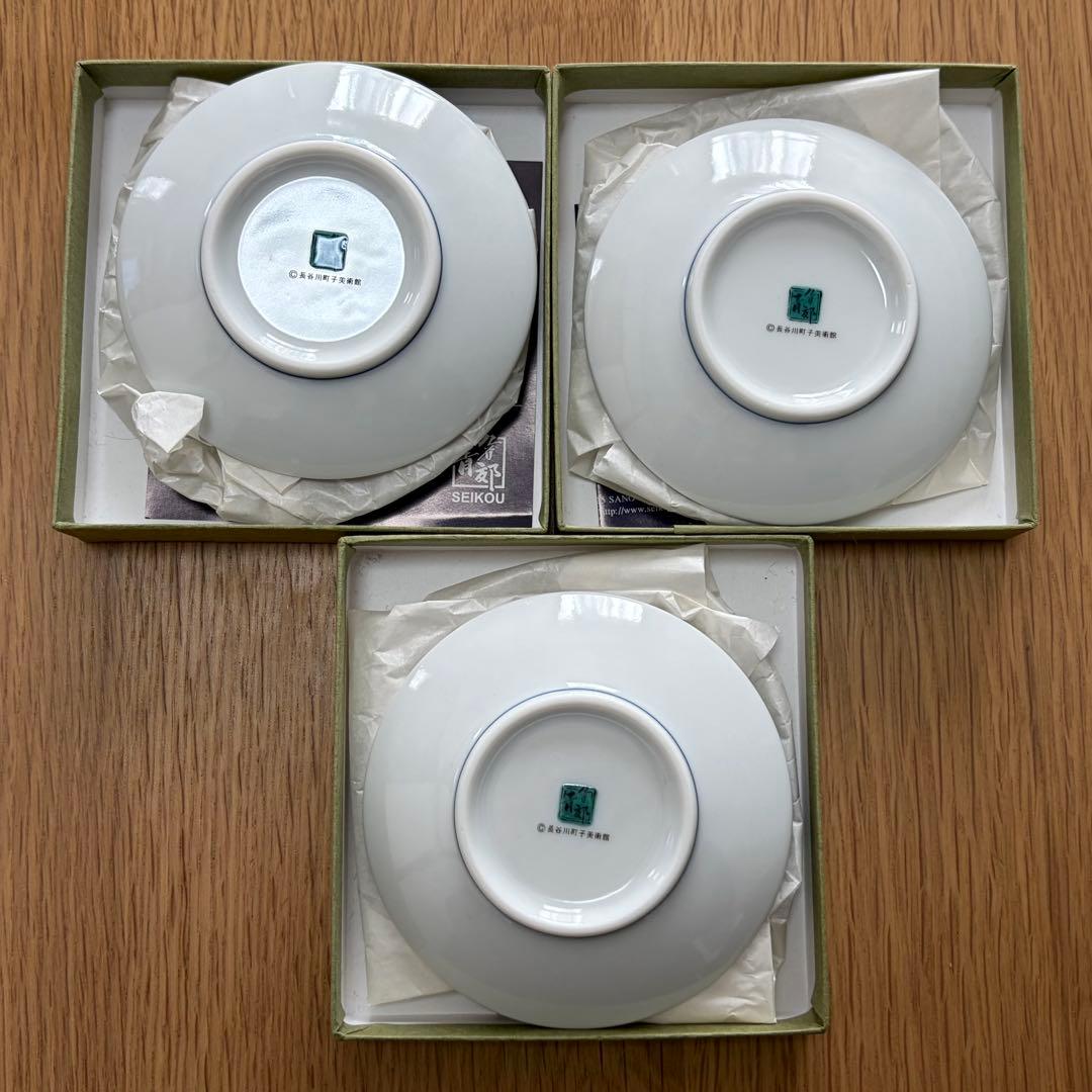 レア！サザエさん展限定品　九谷焼 豆皿 ３枚セット　新品未使用