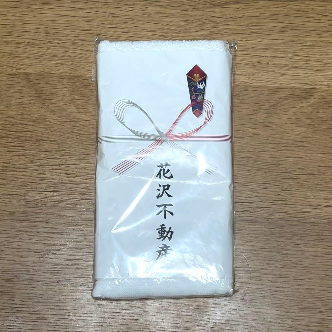 レア！サザエさん展限定品　九谷焼 豆皿 ３枚セット　新品未使用