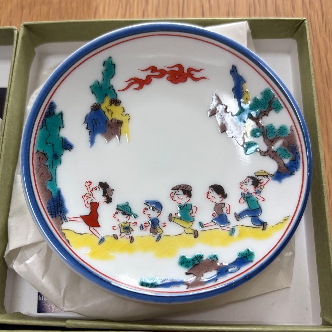 レア！サザエさん展限定品　九谷焼 豆皿 ３枚セット　新品未使用