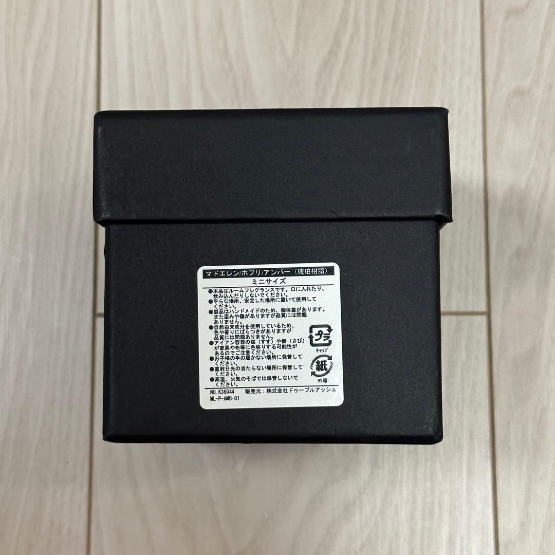 【1点限り】マドエレンMad et Len LILINEROLI ミニ 琥珀色