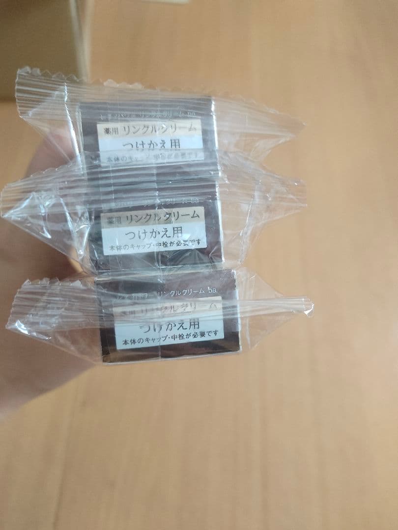 ELIXIR エリクシール レチノパワーリンクルクリーム ｂａＬ 22g 3個