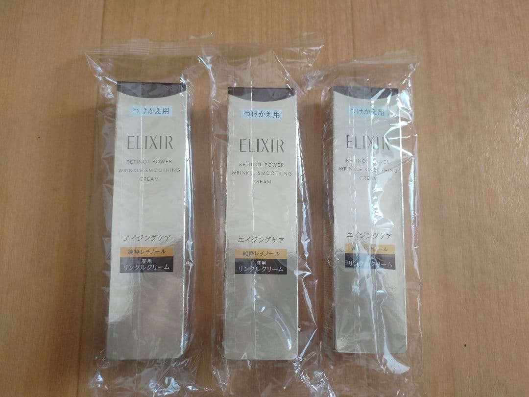 ELIXIR エリクシール レチノパワーリンクルクリーム ｂａＬ 22g 3個