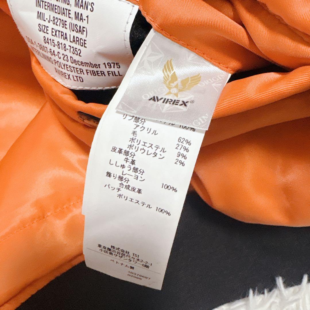 AVIREX　アヴィレックス　チョコレートプラネット　MA1 コラボ　ボンバー