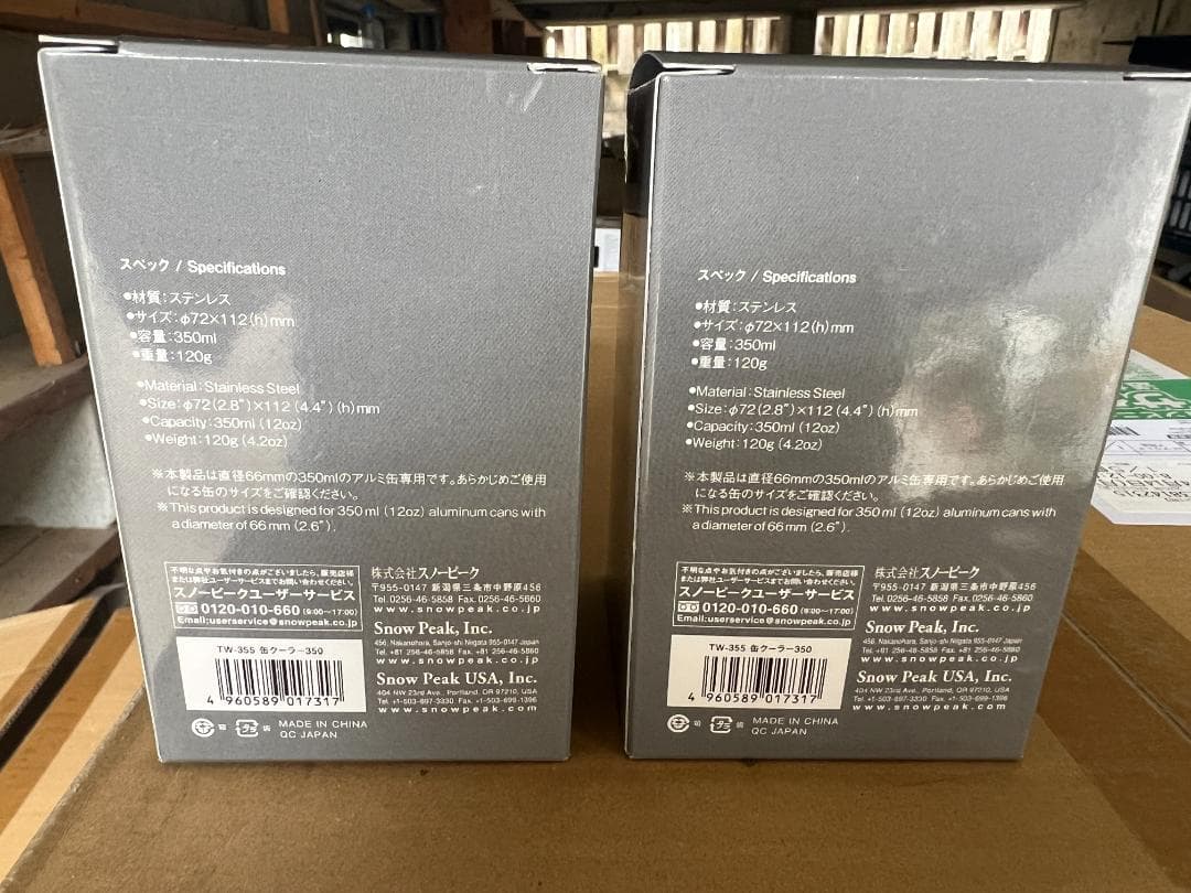 【新品】缶クーラー350 ２個セット｜BBQグッズ｜スノーピーク