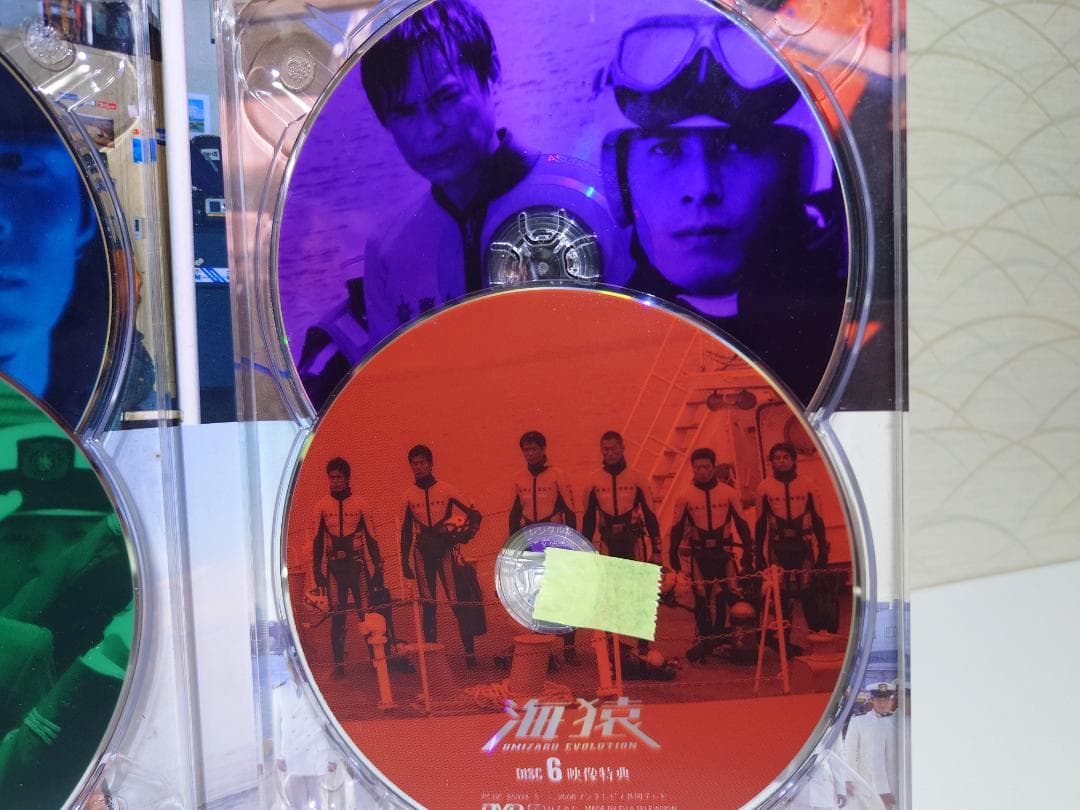 海猿 UMIZARU EVOLUTION DVD-BOX（6枚組）