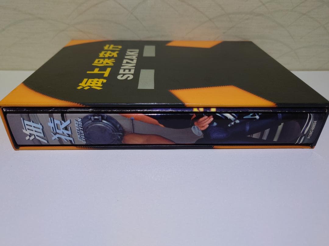 海猿 UMIZARU EVOLUTION DVD-BOX（6枚組）