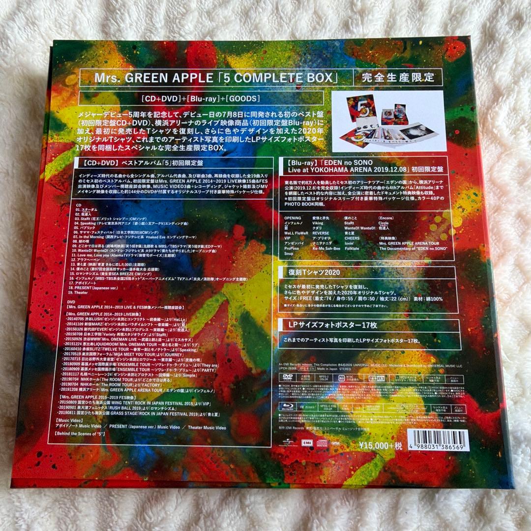 【開封済未使用】Mrs. GREEN APPLE 5 COMPLETE BOX