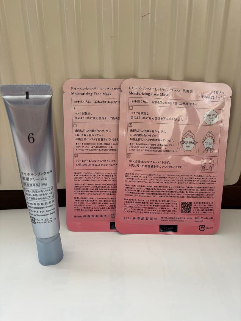 Domohorn Wrinkle Cream 20 & フェイスマスクセット