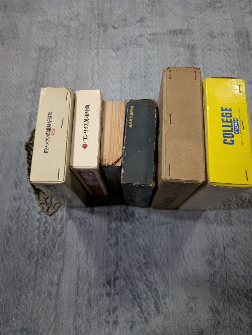 英語 古本 セット