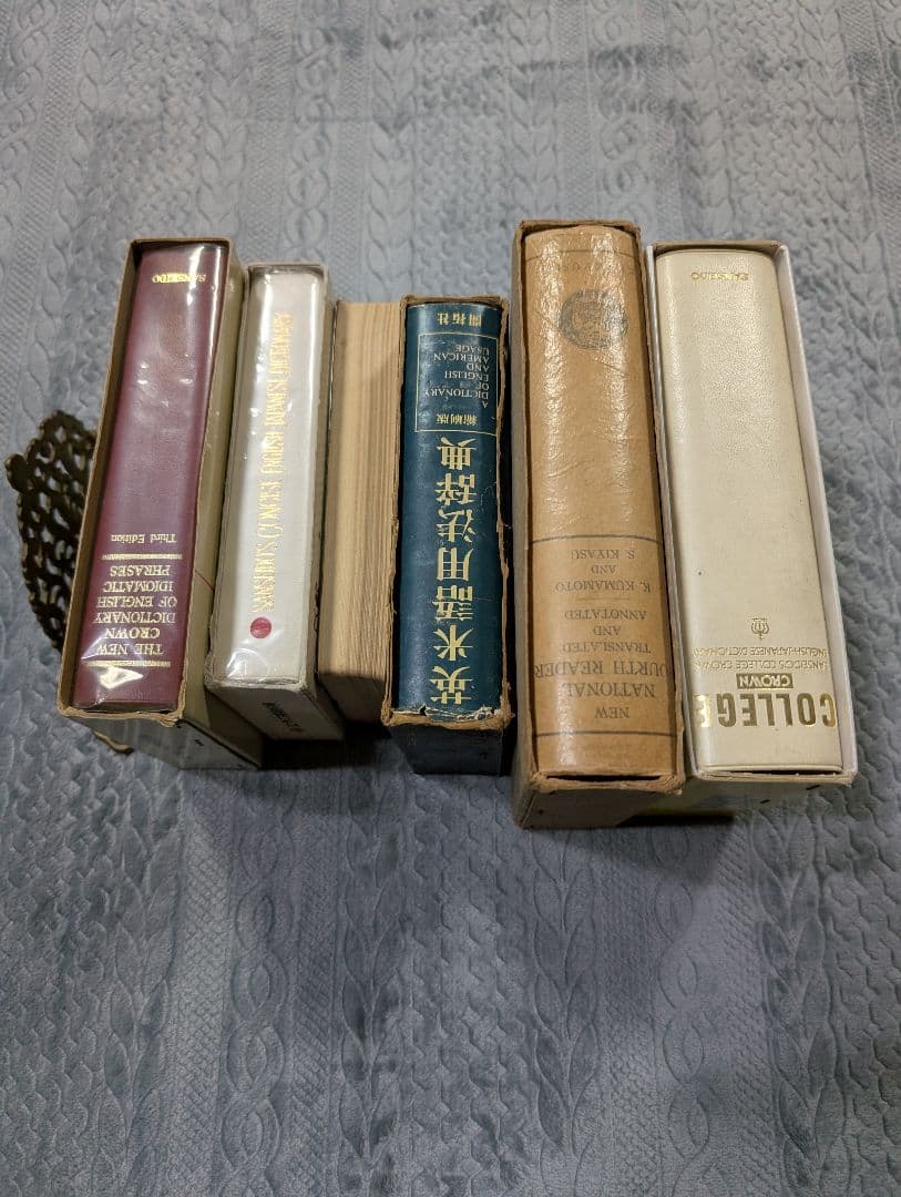 英語 古本 セット