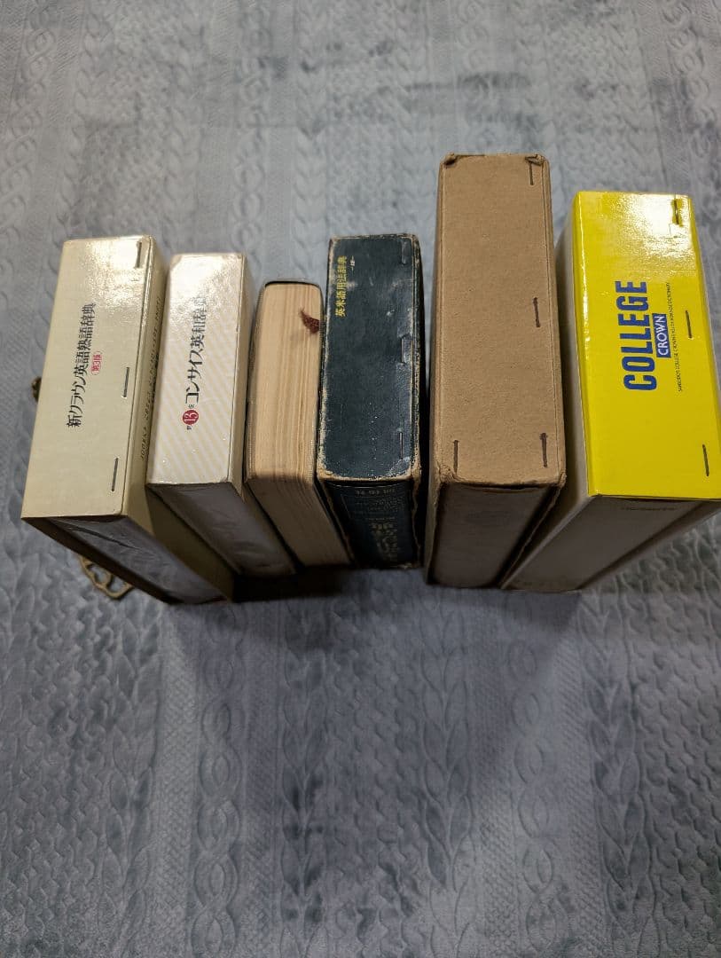 英語 古本 セット