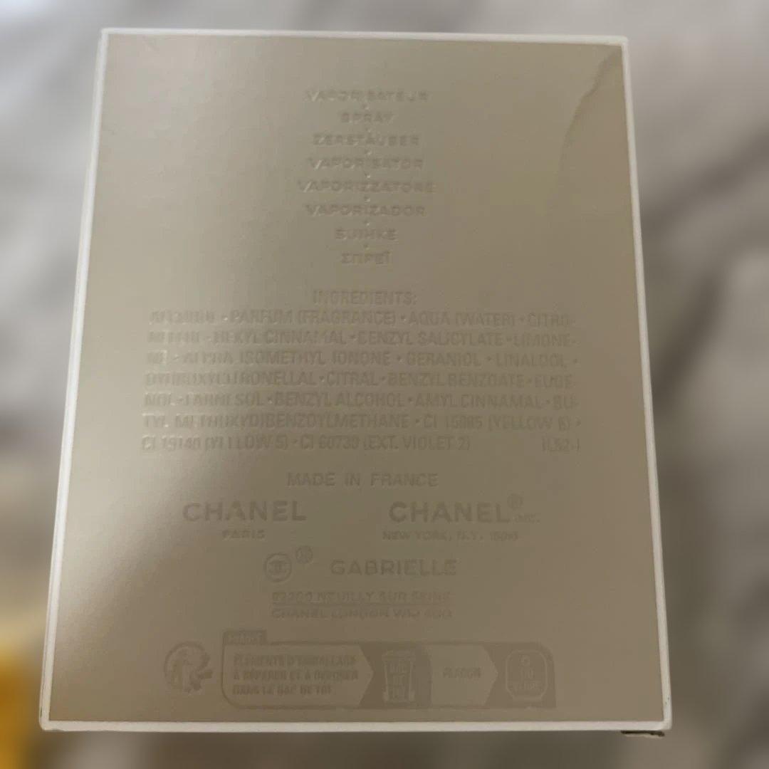 千CHANEL ガブリエル 100ml