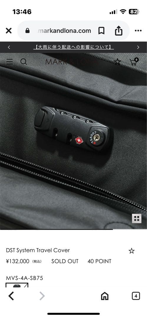 ゴルフバッグ・キャディバッグ MARK & LONA DST System Travel Cover