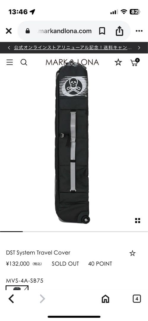 ゴルフバッグ・キャディバッグ MARK & LONA DST System Travel Cover