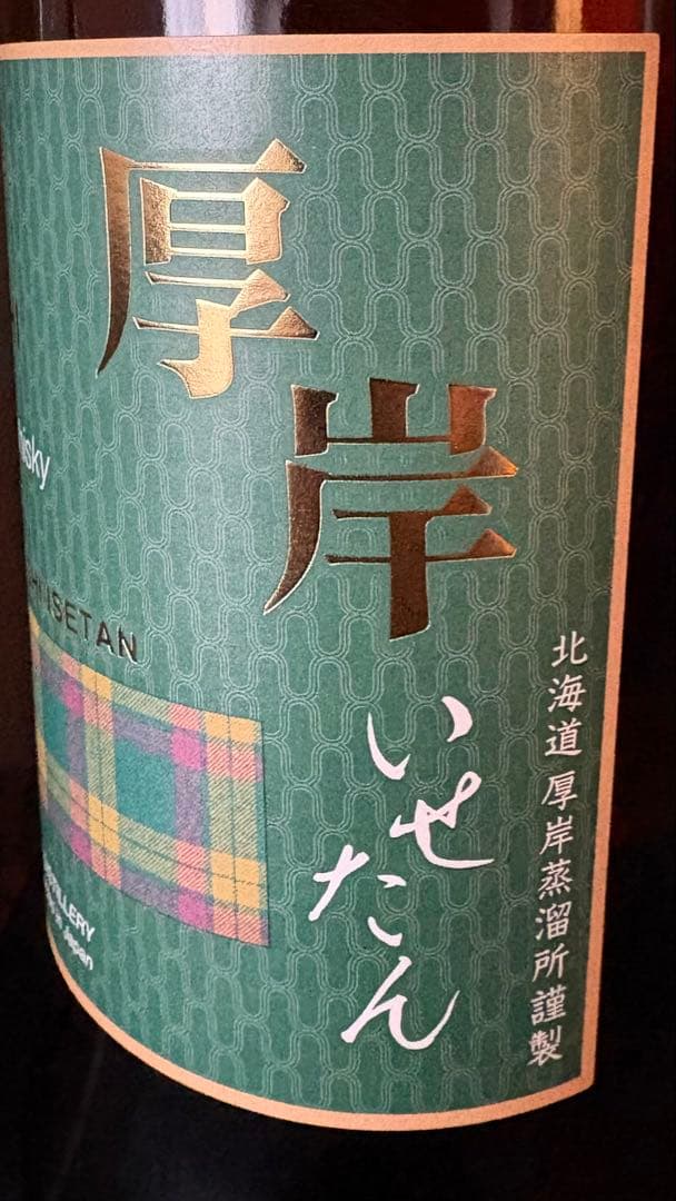 AKKESHI 厚岸 5年 シングルモルトウイスキー シングルカスク