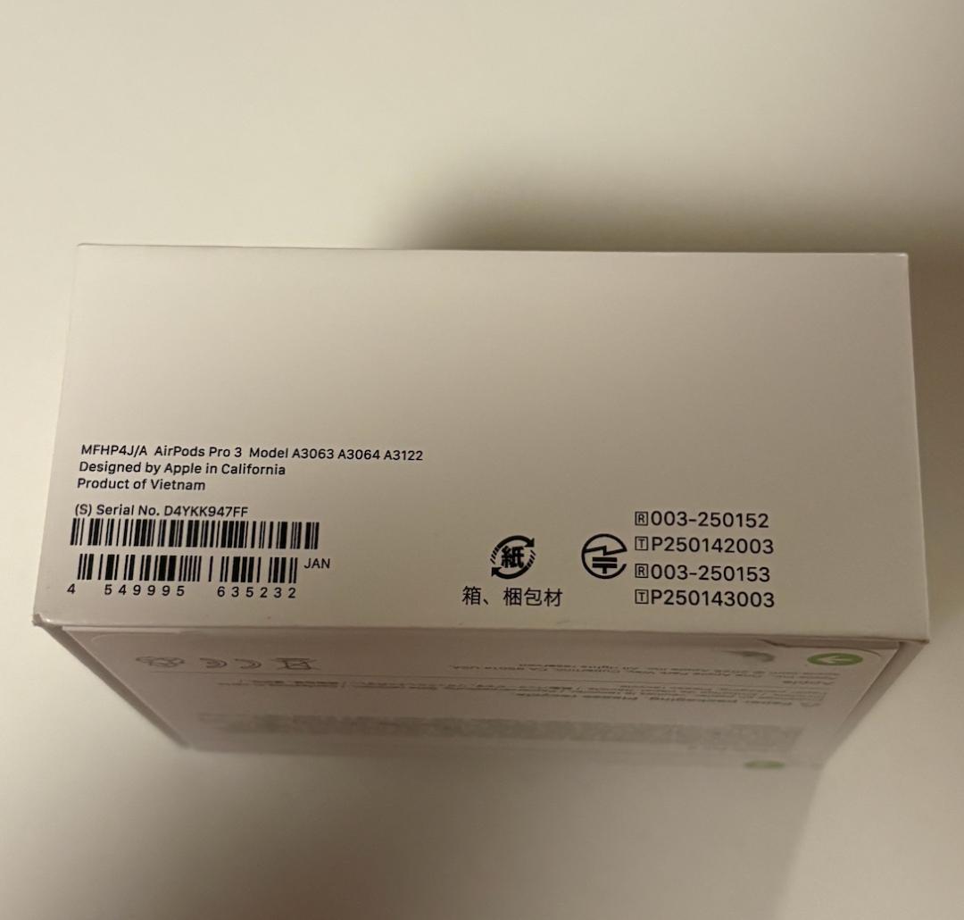 イヤホン Airpods Pro 3 Brand New (unopened)