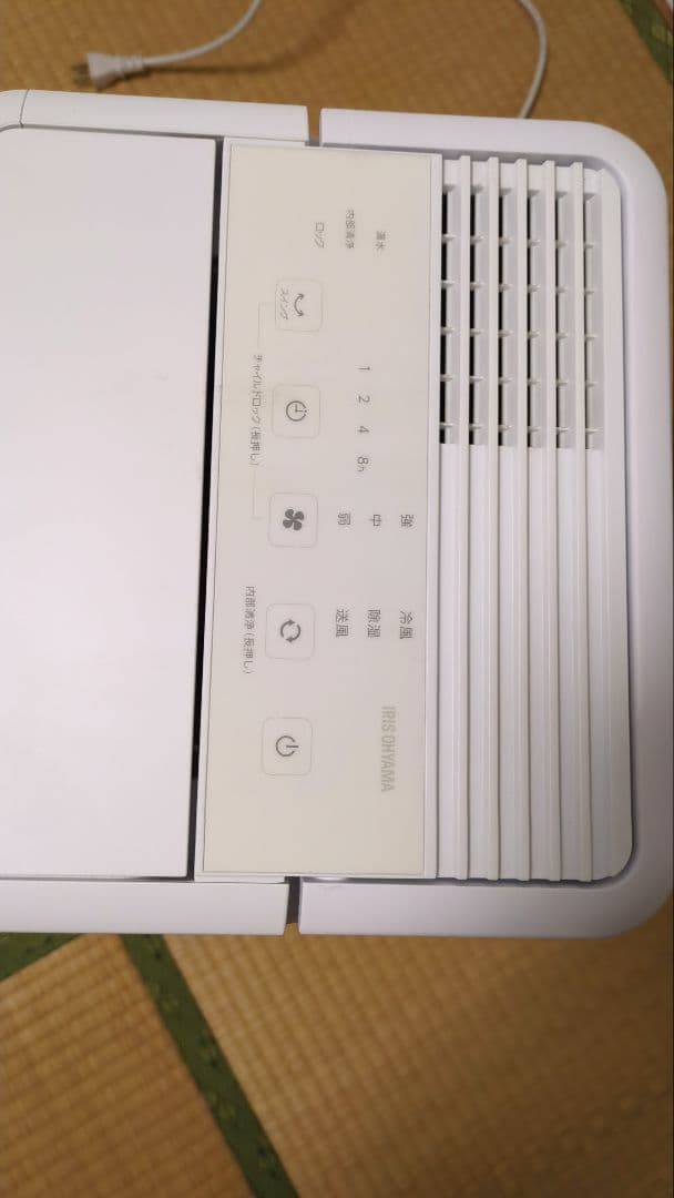 IRIS OHYAMA コンパクトクーラーICA-0301G