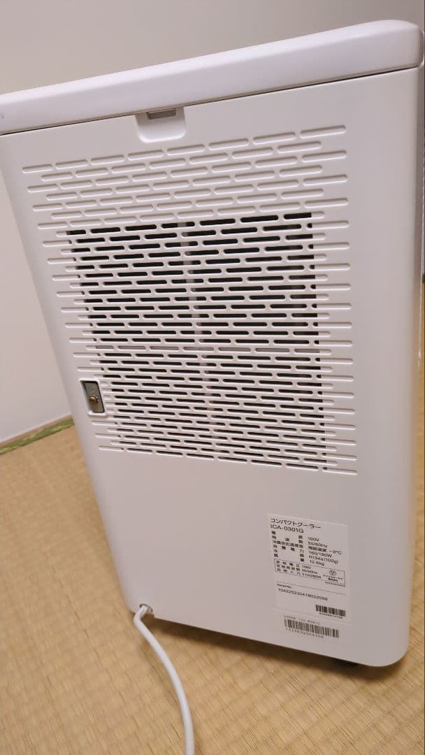 IRIS OHYAMA コンパクトクーラーICA-0301G