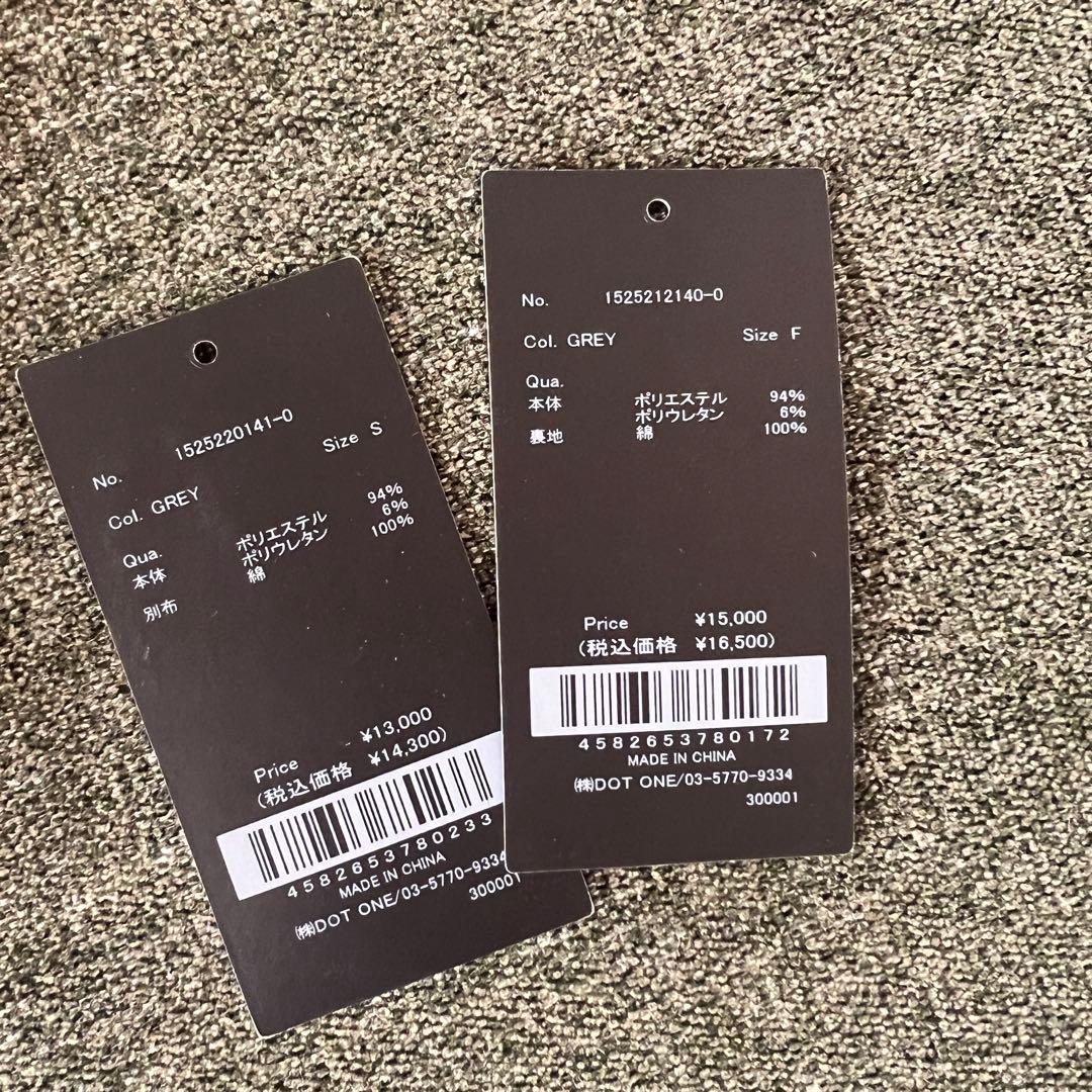 最終値下げ【新品未使用】anuans タックフレアカットベスト　グレー