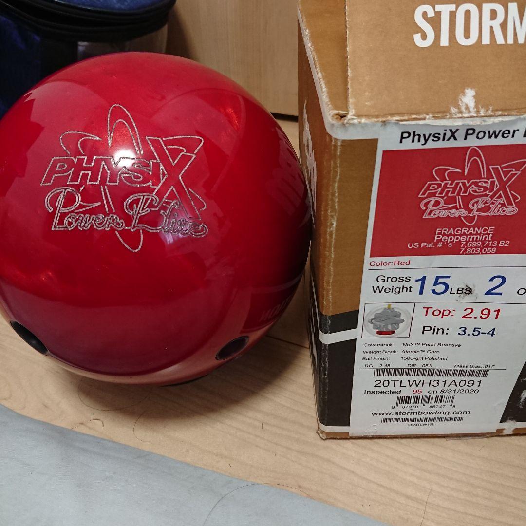 STORM フィジックスパワーエリート 15ポンド