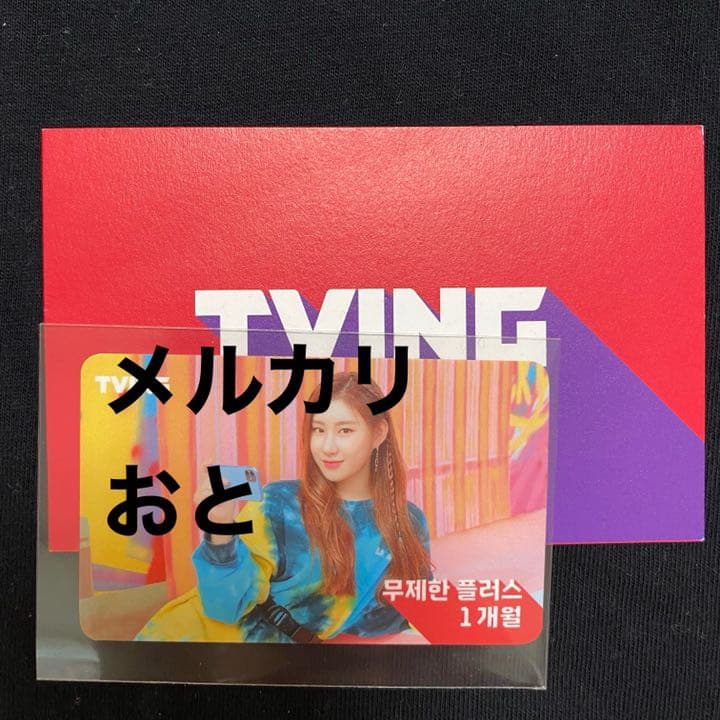 ITZY チェリョン　tving カード　トレカ