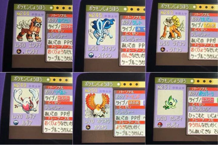依頼受付用 GBA ポケットモンスター ルビー サファイア リボンコンプに最適