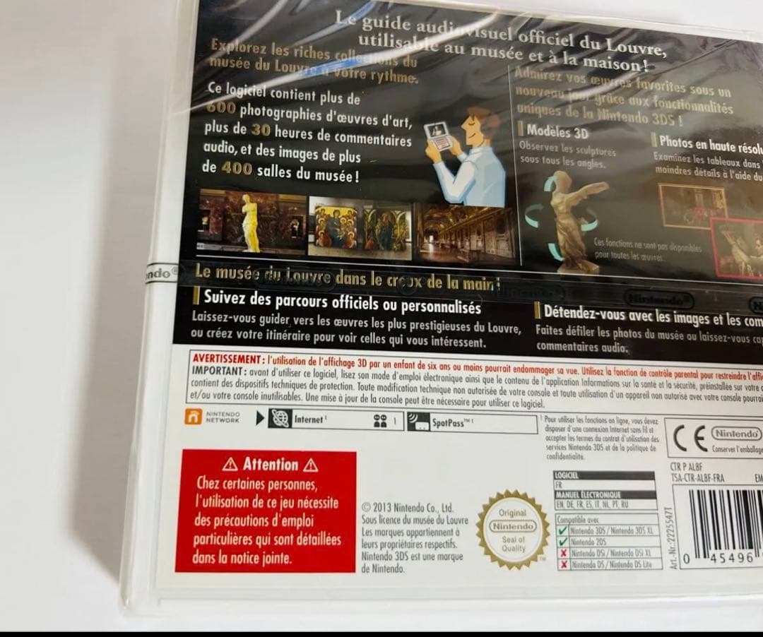 新品 未開封 Nintendo 3DS ソフト ルーブル美術館 フランス版