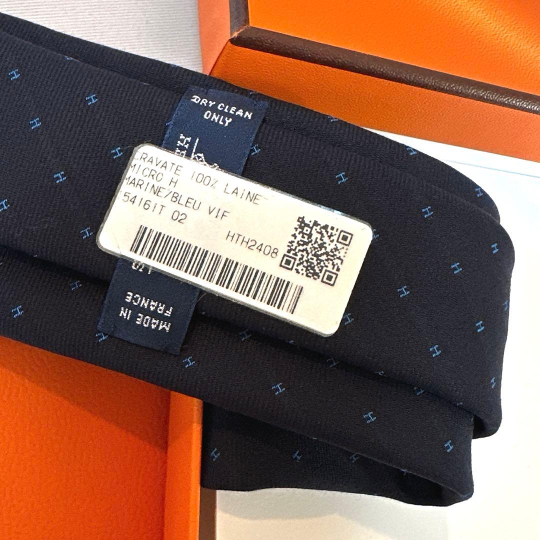 エルメス ネクタイ《ミクロH》 新品 未使用