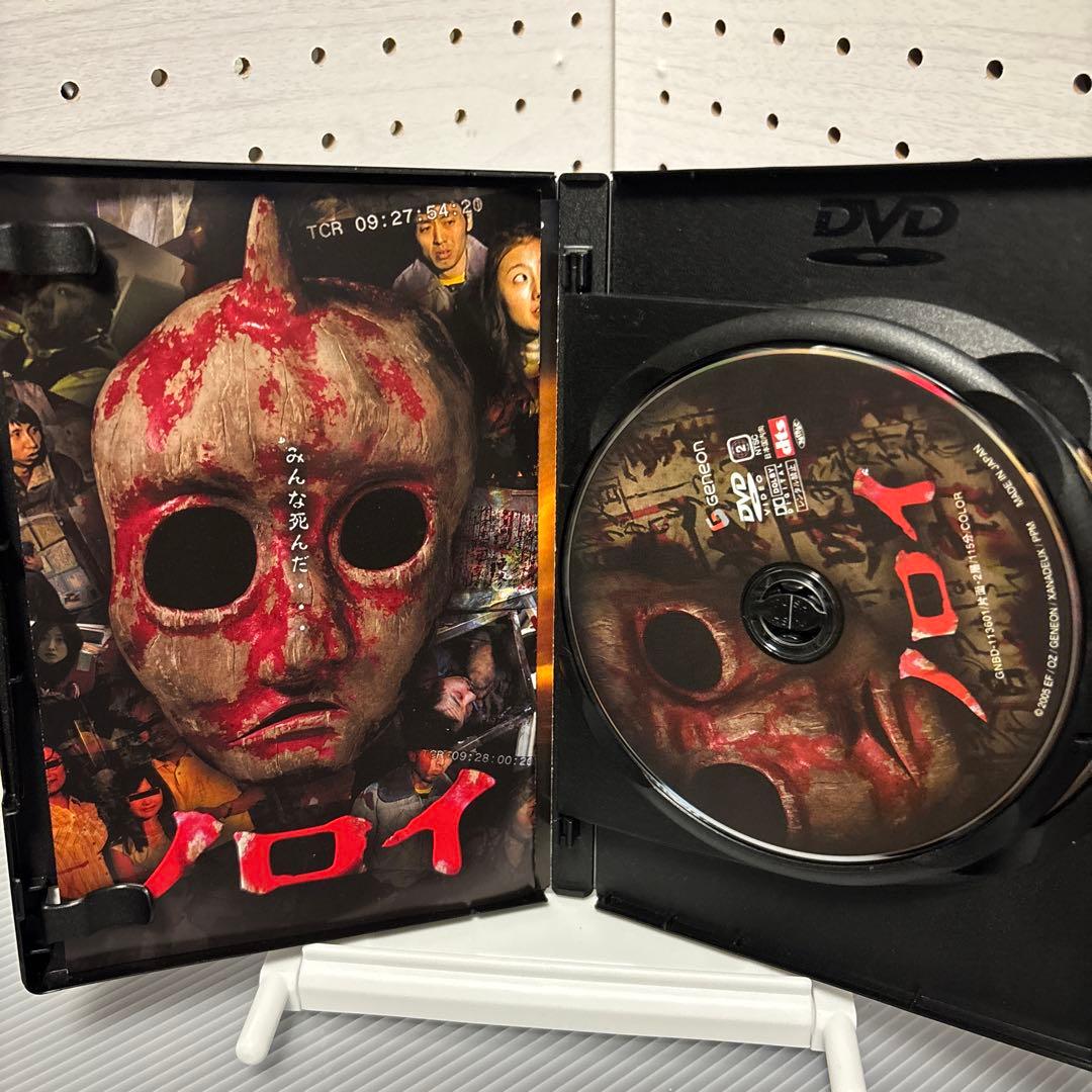 【中古】【廃盤】【国内盤】ノロイ プレミアム・エディション('05日)DVD