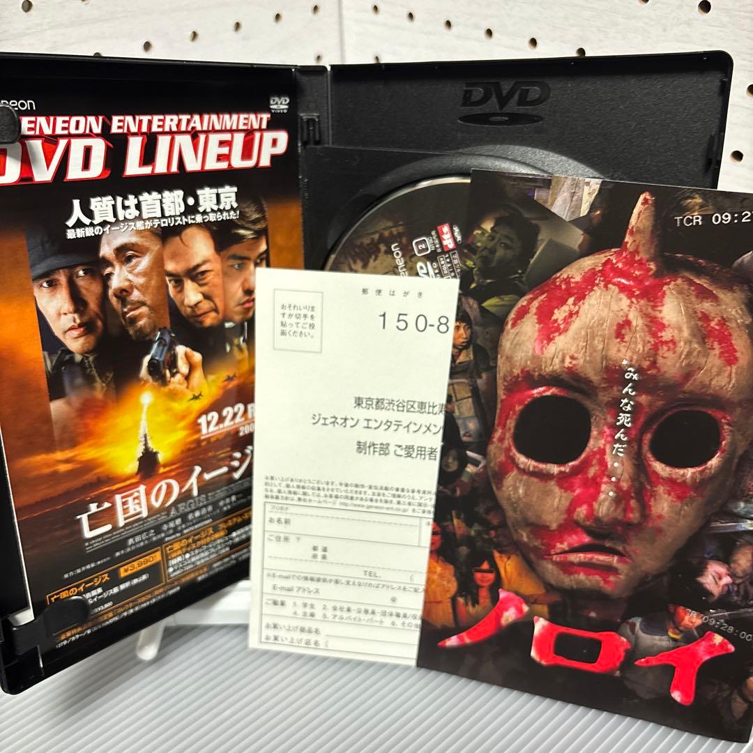 【中古】【廃盤】【国内盤】ノロイ プレミアム・エディション('05日)DVD