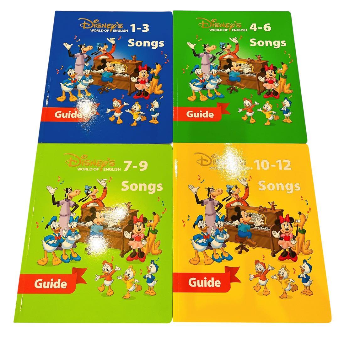 Ｍ*Ｎ様 World of English Sing Along! DVD 20