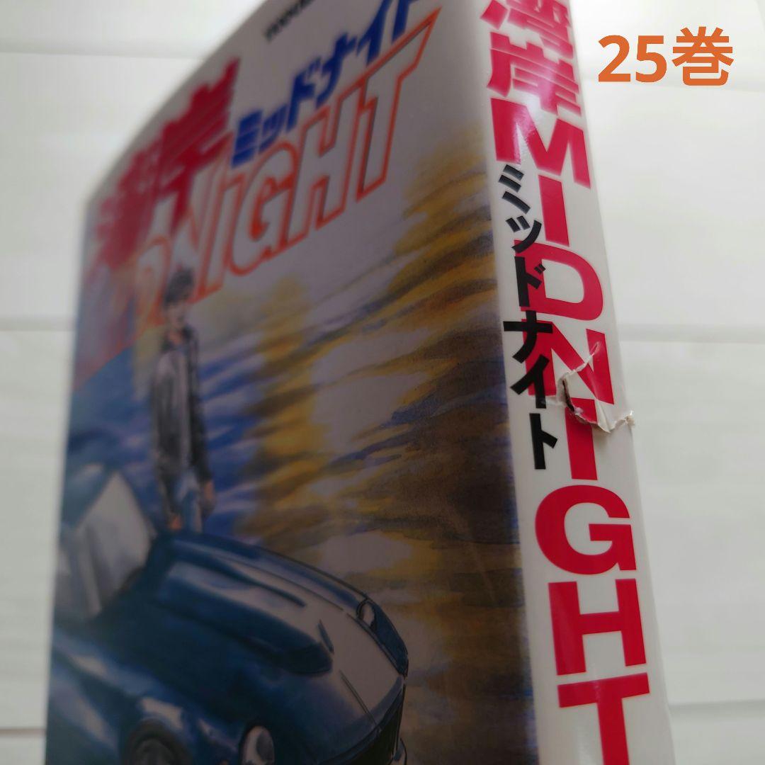 湾岸ミッドナイト 湾岸Midnight 1〜42巻　全巻
