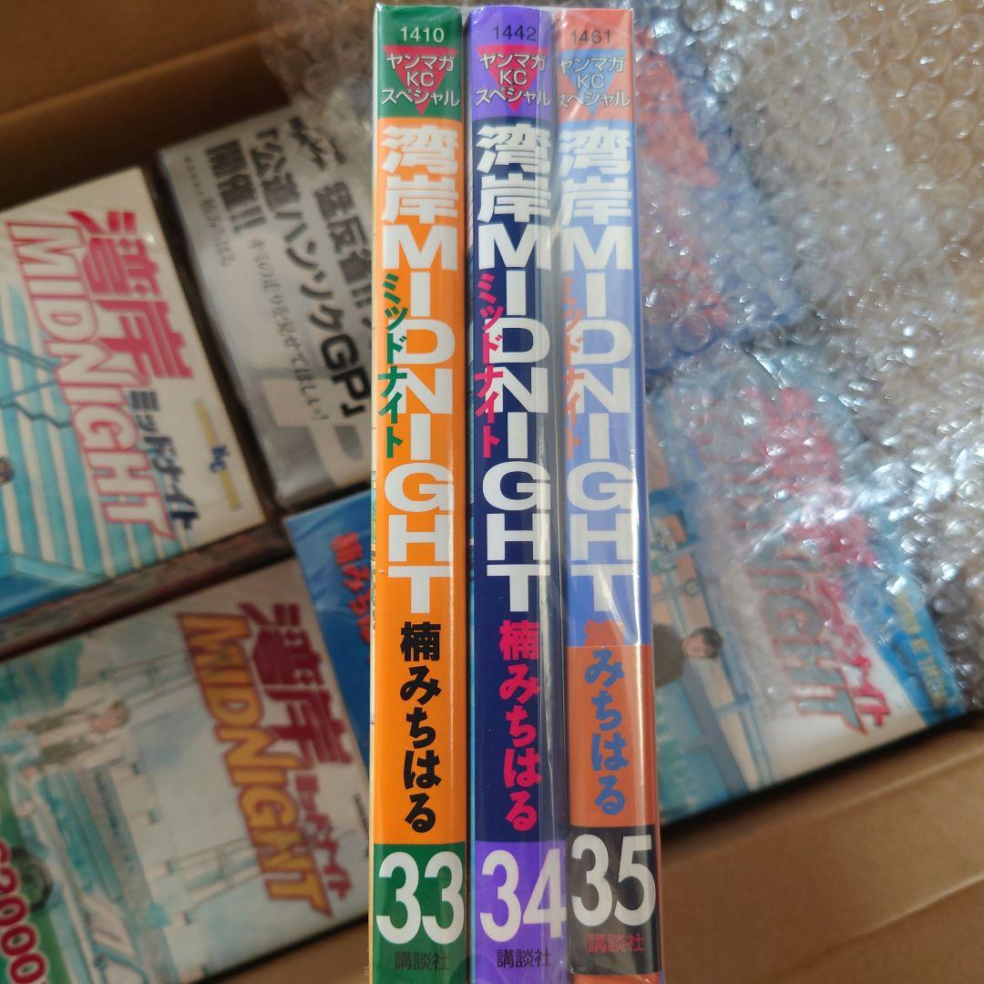 湾岸ミッドナイト 湾岸Midnight 1〜42巻　全巻