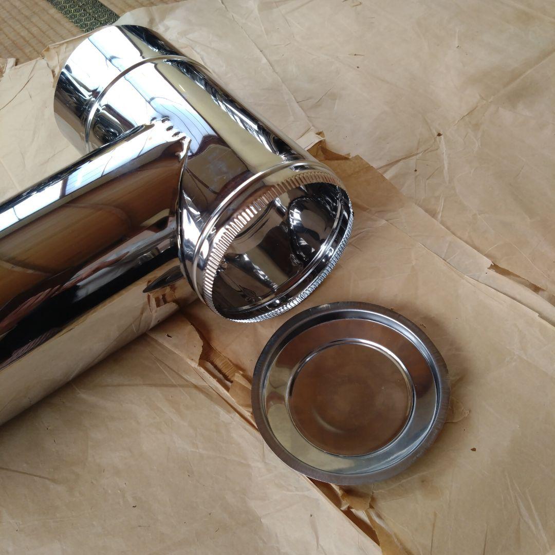 すずき煙突セット