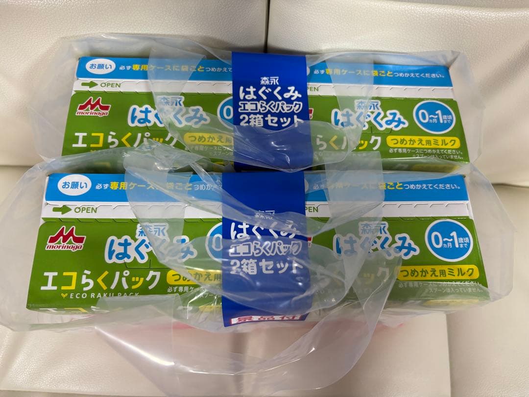 はぐくみ エコらくパック 4箱セット